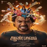 Aanpaavam Pollathathu Movie Poster