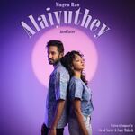 Alaiyuthey Movie Poster