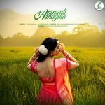 Ammadi Azhagula Movie Poster