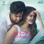 En Kadhal Aval Kangalile Movie Poster