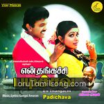 En Thangachi Padichava Movie Poster