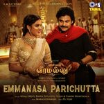 Hari Hara Veera Mallu Movie Poster