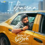 Idhayam Murali Movie Poster