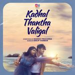 Kadhal Thantha Valigal Movie Poster