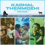 Kadhal Thenmozhi Movie Poster