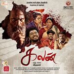 Kalan Movie Poster