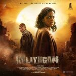Kaliyugam Movie Poster