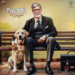 Kooran Movie Poster