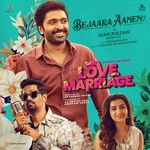 Love Marriage Movie Poster
