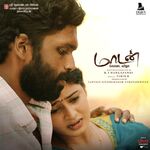 Maadan Kodai Vizha Movie Poster