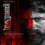 Madharasi Movie Poster