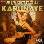 Munjya Movie Poster