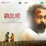 Myyal Movie Poster