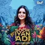 Nee Sooriyanadi Movie Poster