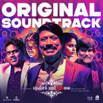 Nenjam Marappathillai (BGM Tones) Movie Poster