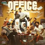 Office Movie Poster