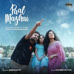 Paal Mazhai Movie Poster