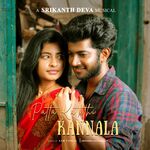 Patta Kaththi Kannala Movie Poster