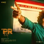 PR04 Movie Poster