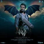 Sabdham Movie Poster
