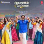 Sankranthiki Vasthunam Movie Poster