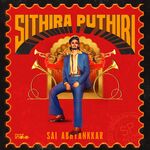 Sithira Puthiri Movie Poster