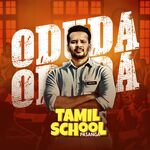 Tamil School Pasanga Movie Poster