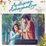 Theeyavar Kulai Nadunga Movie Poster