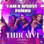 Thiraivi Movie Poster