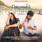 Tholaivil Oru Kadhal Movie Poster