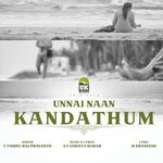 Unnai Naan Kandathum Movie Poster