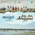 Yamakaathaghi Movie Poster