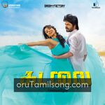 Kadalai movie Poster Kadalai movie poster