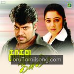 Kadhal Kisu Kisu movie Poster Kadhal Kisu Kisu movie poster