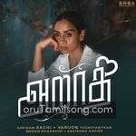Alaadhi movie Poster Alaadhi movie poster