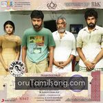 Rubaai movie Poster Rubaai movie poster