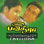 Pavithra movie Poster Pavithra movie poster