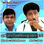 En Purushan Kuzhandhai Maadhiri movie Poster En Purushan Kuzhandhai Maadhiri movie poster