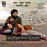 Attu movie Poster Attu movie poster