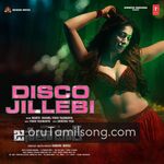 Janata Bar movie Poster Janata Bar movie poster