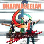 Dharma Seelan movie Poster Dharma Seelan movie poster
