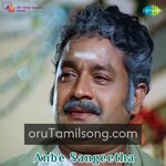 Anbe Sangeetha movie Poster Anbe Sangeetha movie poster