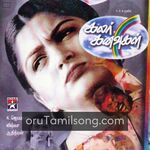 Colour Kanavugal movie Poster Colour Kanavugal movie poster