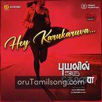 Puyalil Oru Thoni movie Poster Puyalil Oru Thoni movie poster