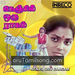 Nenjil Oru Raagam movie Poster Nenjil Oru Raagam movie poster