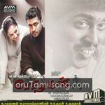 Perazhagan movie Poster Perazhagan movie poster