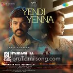 Pogumidam Vegu Thooramillai movie Poster Pogumidam Vegu Thooramillai movie poster