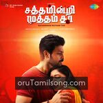 Sathamindri Mutham Tha movie Poster Sathamindri Mutham Tha movie poster