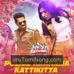 JollyO Gymkhana movie Poster JollyO Gymkhana movie poster