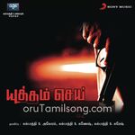 Yuddham Sei movie Poster Yuddham Sei movie poster